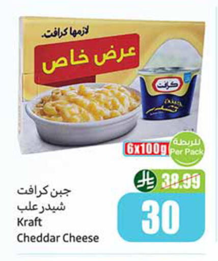 available at Othaim Markets in KSA, Saudi Arabia, Saudi - Al-Kharj