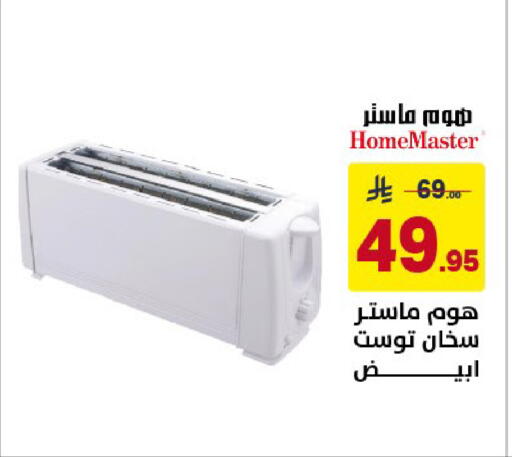 available at Ala Kaifak in KSA, Saudi Arabia, Saudi - Al Khobar