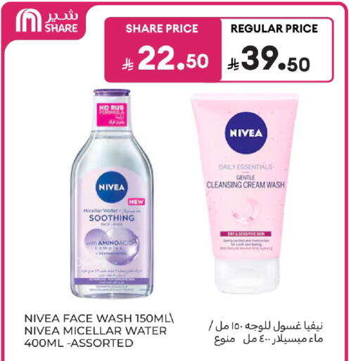 available at Carrefour in KSA, Saudi Arabia, Saudi - Al Khobar