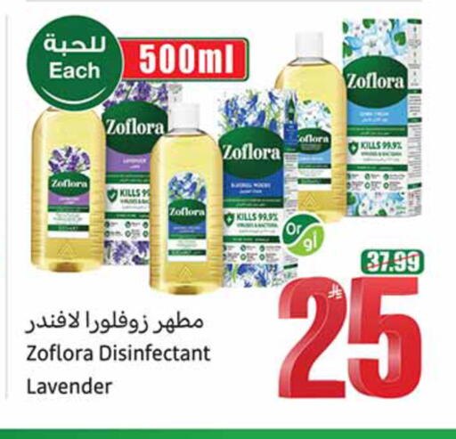 available at Othaim Markets in KSA, Saudi Arabia, Saudi - Al-Kharj