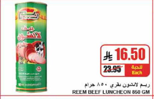 available at A Market in KSA, Saudi Arabia, Saudi - Riyadh