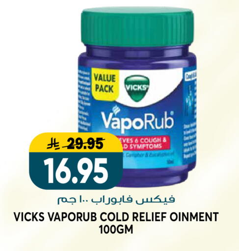 available at Grand Hyper in KSA, Saudi Arabia, Saudi - Riyadh