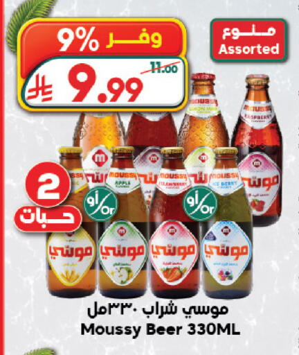 Apple available at Dukan in KSA, Saudi Arabia, Saudi - Jeddah
