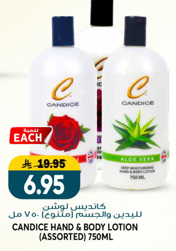 available at Grand Hyper in KSA, Saudi Arabia, Saudi - Riyadh