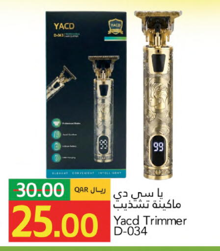 available at Gulf Food Center in Qatar - Al Shamal