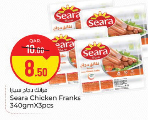 available at باريس هايبرماركت in قطر - الدوحة