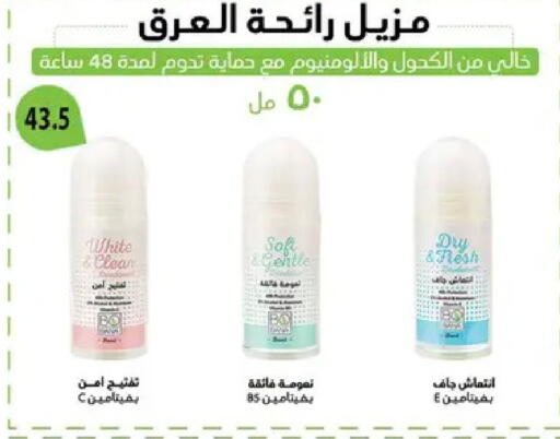 available at Hyper Samy Salama Sons in Egypt - Cairo