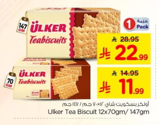 available at Nesto in KSA, Saudi Arabia, Saudi - Al-Kharj