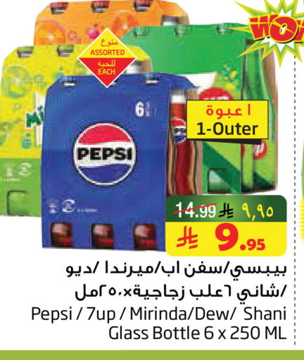 available at Layan Hyper in KSA, Saudi Arabia, Saudi - Al Khobar