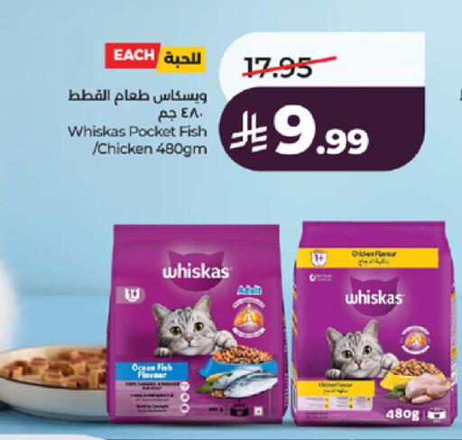 available at لولو هايبرماركت in مملكة العربية السعودية, السعودية, سعودية - جدة