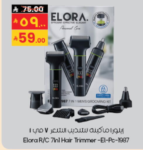 available at City Flower in KSA, Saudi Arabia, Saudi - Al-Kharj