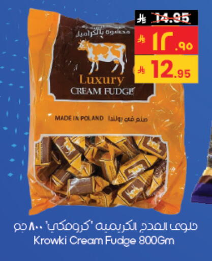 available at City Flower in KSA, Saudi Arabia, Saudi - Hafar Al Batin