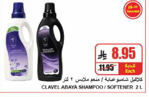 available at A Market in KSA, Saudi Arabia, Saudi - Riyadh