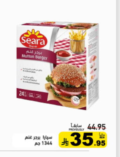 available at Aswaq Ramez in KSA, Saudi Arabia, Saudi - Tabuk