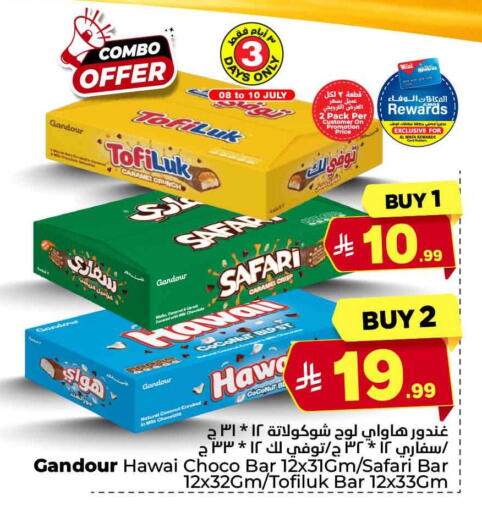 Coconut available at Hyper Al Wafa in KSA, Saudi Arabia, Saudi - Jeddah