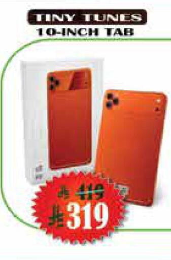 available at City Flower in KSA, Saudi Arabia, Saudi - Riyadh