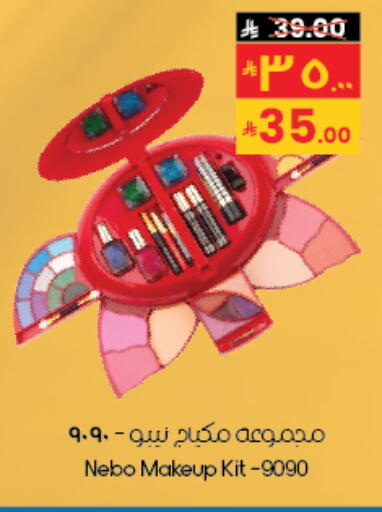 available at City Flower in KSA, Saudi Arabia, Saudi - Al-Kharj