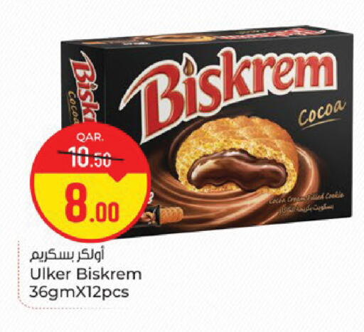 available at باريس هايبرماركت in قطر - الدوحة