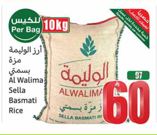 available at Othaim Markets in KSA, Saudi Arabia, Saudi - Al-Kharj