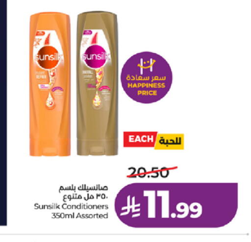 available at لولو هايبرماركت in مملكة العربية السعودية, السعودية, سعودية - جدة