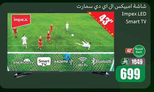 available at Othaim Markets in KSA, Saudi Arabia, Saudi - Al-Kharj