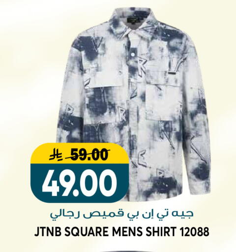 available at Grand Hyper in KSA, Saudi Arabia, Saudi - Riyadh