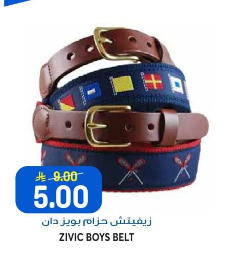 available at Grand Hyper in KSA, Saudi Arabia, Saudi - Riyadh