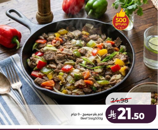 available at LULU Hypermarket in KSA, Saudi Arabia, Saudi - Al-Kharj