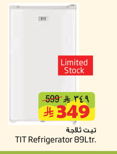 available at Layan Hyper in KSA, Saudi Arabia, Saudi - Al Khobar