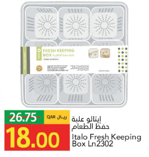 available at Gulf Food Center in Qatar - Umm Salal