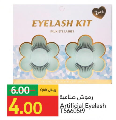 available at جلف فود سنتر in قطر - الشمال