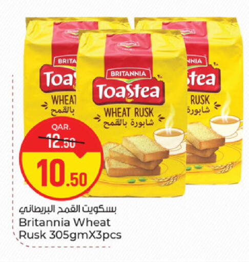 available at باريس هايبرماركت in قطر - الدوحة
