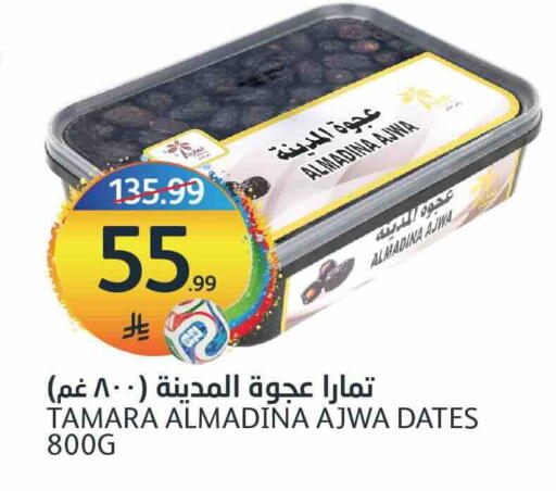 available at AlJazera Shopping Center in KSA, Saudi Arabia, Saudi - Riyadh