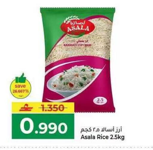 available at Makkah Hypermarket in Oman - Salalah