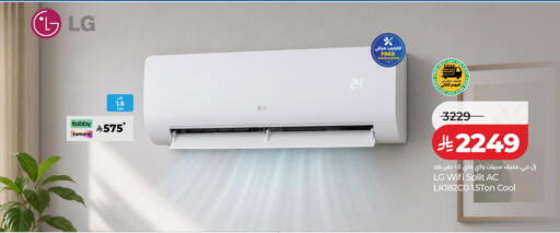 available at LULU Hypermarket in KSA, Saudi Arabia, Saudi - Al Khobar
