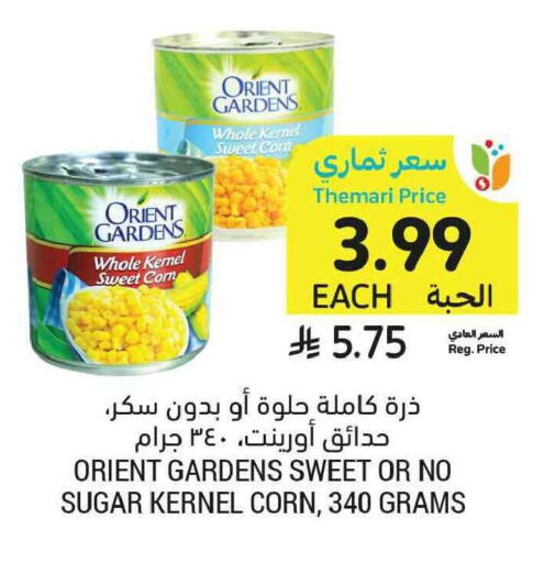 available at أسواق التميمي in مملكة العربية السعودية, السعودية, سعودية - جدة