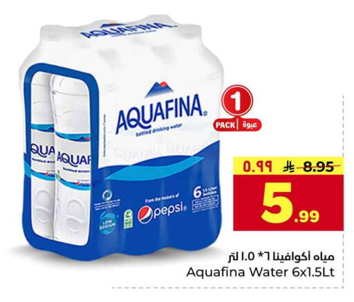 available at Hyper Al Wafa in KSA, Saudi Arabia, Saudi - Riyadh