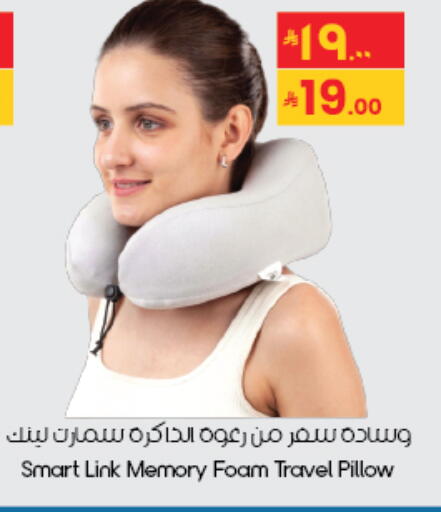 available at ستي فلاور in مملكة العربية السعودية, السعودية, سعودية - الخبر‎