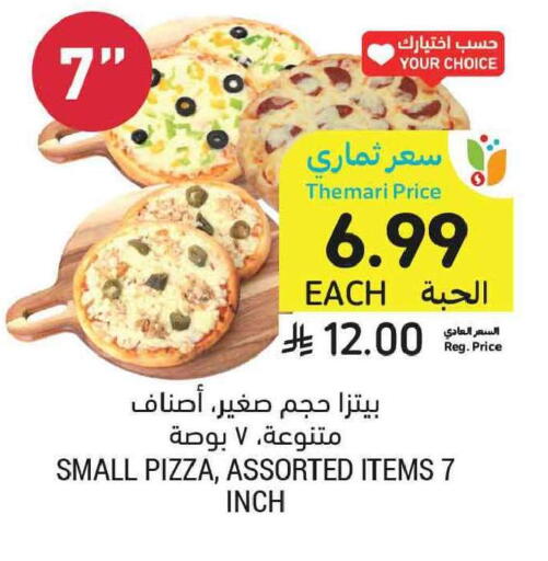 available at Tamimi Market in KSA, Saudi Arabia, Saudi - Tabuk