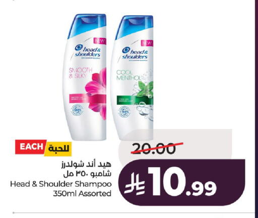 available at لولو هايبرماركت in مملكة العربية السعودية, السعودية, سعودية - حائل‎