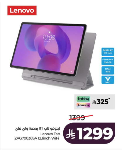 available at LULU Hypermarket in KSA, Saudi Arabia, Saudi - Al Khobar