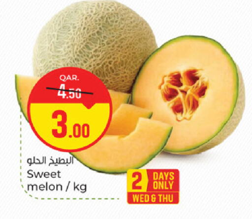 Melon available at Paris Hypermarket in Qatar - Al-Shahaniya