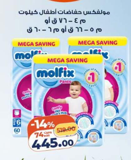 available at كازيون in Egypt - القاهرة