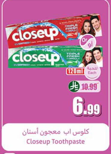 available at Othaim Markets in KSA, Saudi Arabia, Saudi - Al Khobar