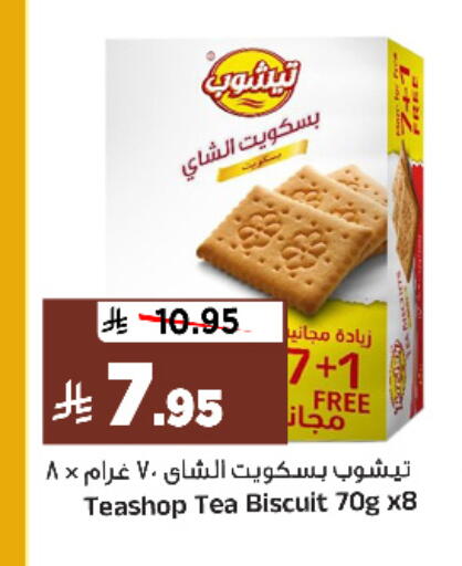 available at Al Madina Hypermarket in KSA, Saudi Arabia, Saudi - Riyadh