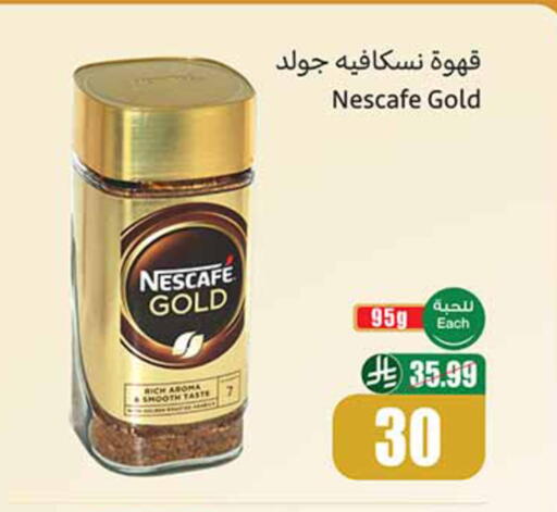 available at Othaim Markets in KSA, Saudi Arabia, Saudi - Al-Kharj