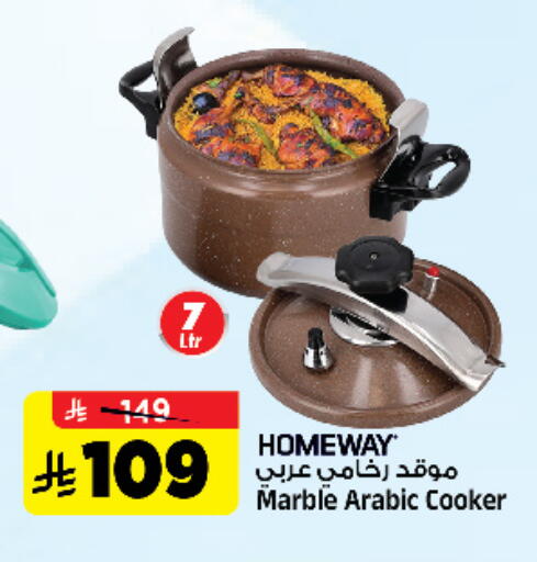 available at Al Madina Hypermarket in KSA, Saudi Arabia, Saudi - Riyadh