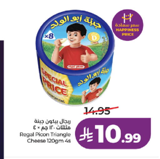 available at LULU Hypermarket in KSA, Saudi Arabia, Saudi - Jeddah