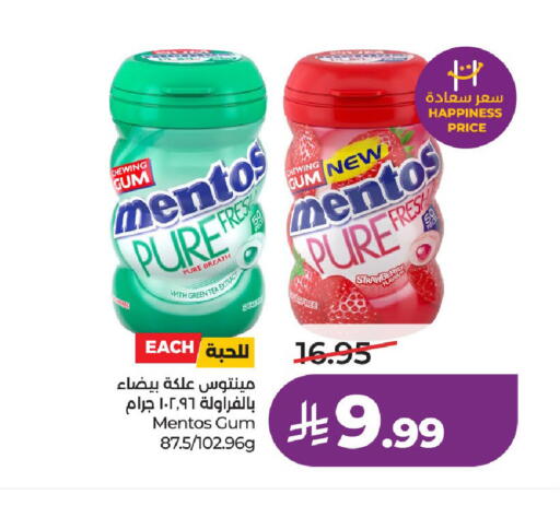 available at LULU Hypermarket in KSA, Saudi Arabia, Saudi - Al-Kharj