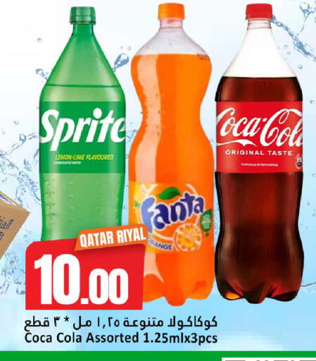 Lemon available at دانة هايبرماركت in قطر - الشمال